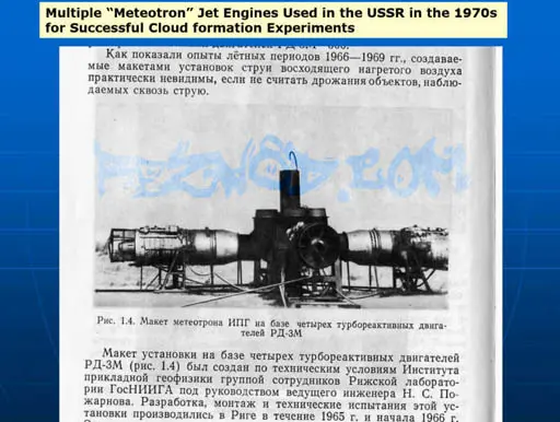 Meteotron jet engines successful cloud formation experiments.webp