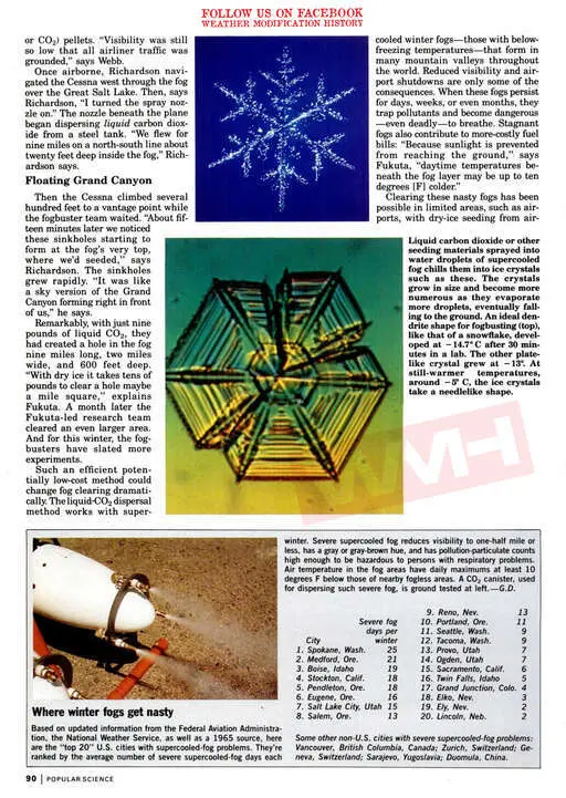 1988 12 01 fogbusters 2.webp